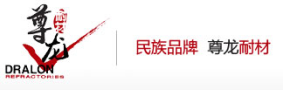 青岛开云在线登录网站耐火材料有限公司